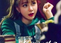 老公去哪了免费观看，抢先看资源这里有！