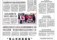 本溪单身微信群群号码是多少？有谁知道啊！