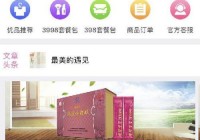 缘来app是真的吗？安全吗？详细测评来了！