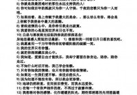 遥远的牵挂：分享异地恋中的深情表白文案