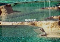 月光折旧费
