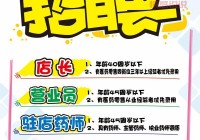 想进医药行业？看深圳医药公司招聘网最新招聘！