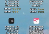 珠海聊天平台有哪些？这几款APP真实靠谱！