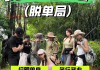 鞍山百姓交友网怎么玩？单身小哥哥小姐姐看过来！