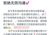 一对一相亲完整版体验分享，真实经历告诉你！