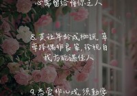 男女谈恋爱是什么感觉？和你说说心里话！