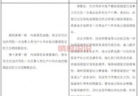河南婚姻登记网怎么注册账号？步骤详解！