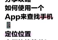 搜寻附近的熟人哪个软件好？这几个App帮你快速定位！