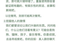 和女生聊天没话题怎么办？这几个方法很实用！