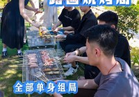 张家口相亲微信群：寻找另一半，快速脱单的绝佳平台