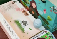 杭州品茶网论坛怎么上？新手入门详细教程！