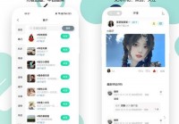 成都交友网站哪个靠谱？单身人士看这篇就够了！