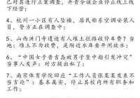 最新！重庆最近一周重大新闻速递，与你息息相关！