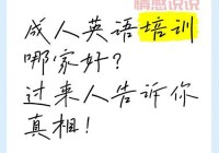 南通线下相亲交友怎么样？过来人告诉你真相！