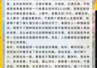 适合夜听的情感文章哪里找？这几个深夜电台值得收藏！