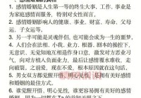 中年情感交流驿站：探讨情感问题，学习经营幸福的秘诀！