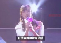 交4999就能找到对象？珍爱网会员真的靠谱吗？