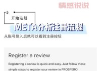 余姚中老年婚恋网怎么用？手把手教你注册！