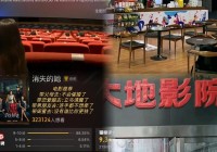 手机看电影用什么网站？这几个高清无广告！