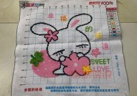 老师的小兔子好软水好多视频完整版在线观看