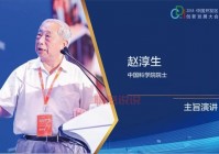 杭州论坛王国平怎么样？听听网友们怎么说！