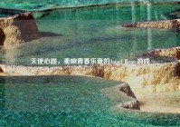 天使心跳，奏响青春乐章的Angel Beats游戏