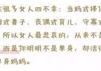 怎么联系附近离婚女人？附近离婚女人电话信息分享！