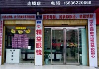 瞳爱情感机构正规吗？对比其他家有什么优势？