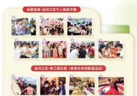 工会婚恋交友平台哪个好？职工都在推荐这几个！