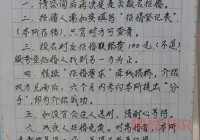 靠谱婚介怎么找？认准婚姻介绍所连锁店排行榜！