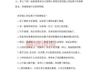 个性签名情感伤感说说：爱过痛过，心碎成殇