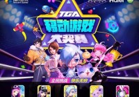 同城寻伴网有什么用？这几个功能你一定要知道！