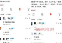 湘潭交友贴吧在哪儿进？点这里快速加入组织！