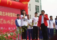 高考搞笑励志语录(你知道哪些非常搞笑的动态图)