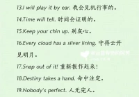 励志短句子(马斯克名言简短励志)