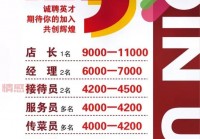 深圳招聘网最新招聘信息公告，找工作就上这个网！