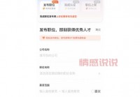 上海58同城找工作网有哪些好工作？这样筛选轻松找到！