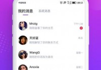 想找cd交友软件app？这几个平台不要错过啦！