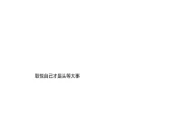 文案干净(下雨霸气文案短句干净)