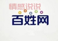 下载威海百姓网：本地生活信息一站式服务