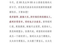 征婚词怎么写才能成功？掌握这几个技巧就够了！