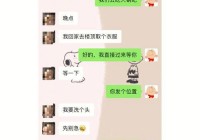 相亲第一天怎么聊？这几个方法帮你留下好印象！