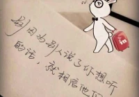 说说(能分享一句你特别喜欢的沙雕句子吗)