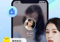 下载寻她app：精准匹配，真人认证，开启你的交友之旅