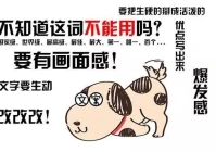 高质量文案吸引人(吸引人的科普文案)