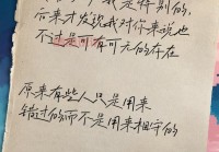 伤感的短句（那些说不清的伤感）