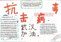 瓦房店市疫情最新消息更新！这些地方要注意！