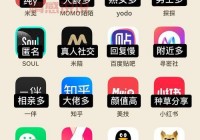 如何选择单身群app简介？这份指南教你辨别靠谱的交友平台。