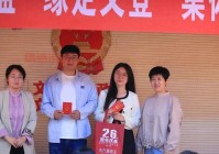 威海同城相亲网站推荐：快速找到心仪的另一半