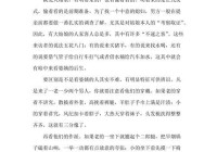 赶集相亲怎么样？看看大家都怎么说！